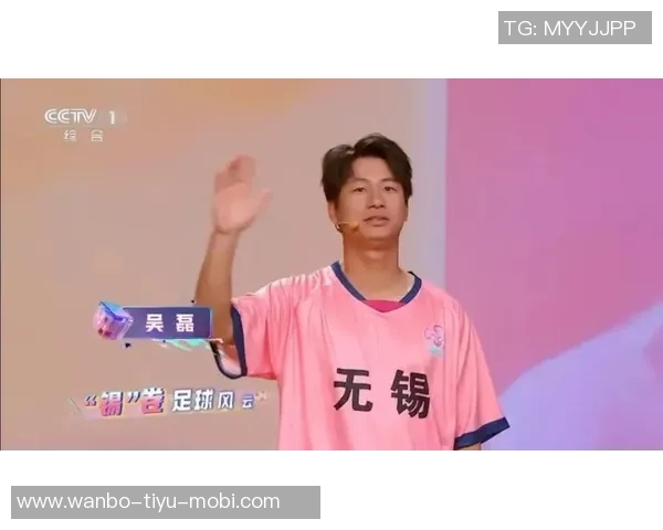 无锡队长吴磊谈进四强历程：艰苦备战与胜利的最佳回应